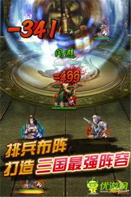 熱血比拼！《全民帝王》不刪檔測(cè)試駕到