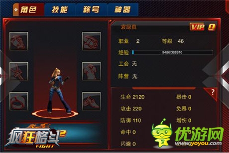 手游拳皇歸來(lái)《瘋狂格斗》火爆二測(cè)