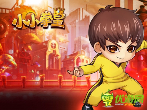 天臺(tái)無限好 只是近黃昏《小小拳皇》拉霸系統(tǒng)