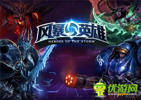 后暴雪時(shí)代:經(jīng)典如何再經(jīng)典