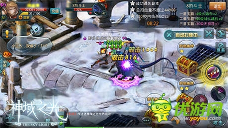 指尖上QTE戰(zhàn)斗！ 必玩《神域之光》五大理由