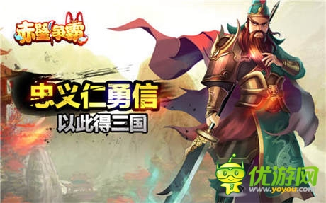  臥龍出世！《赤壁爭(zhēng)霸》 即將開測(cè)再擂戰(zhàn)鼓