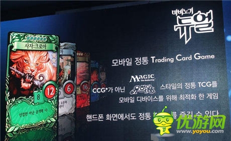 MMORPG《洛奇 ：DUAL》手游版將正式登場