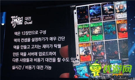 MMORPG《洛奇 ：DUAL》手游版將正式登場