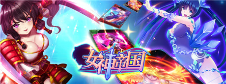 《女神帝國(guó)》“私人定制”7月10號(hào)強(qiáng)勢(shì)出擊！