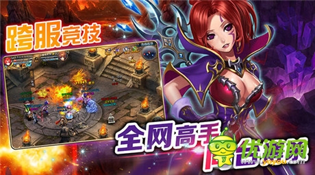 變4算老幾？《君王2》“幻獸崛起”震撼襲來(lái)