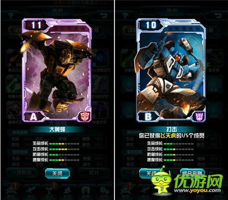 最強變形金剛手游《變形金剛：崛起》評測