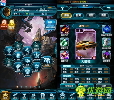 最強變形金剛手游《變形金剛：崛起》評測