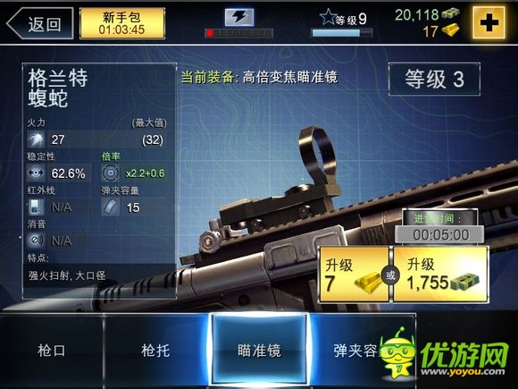 奪命侏羅紀武器裝備圖鑒大全攻略