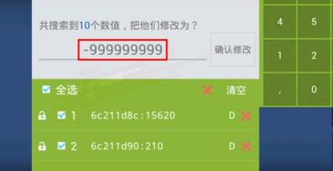 奪命侏羅紀(jì)無(wú)限金幣修改教程