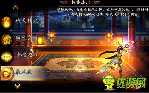 《格斗江湖》公測邀你來戰(zhàn)新職業(yè)技能首曝