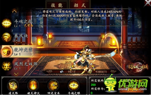 《格斗江湖》公測邀你來戰(zhàn)新職業(yè)技能首曝