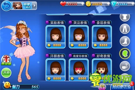 裝扮愿望盒 新版《陌陌勁舞團》商城大升級