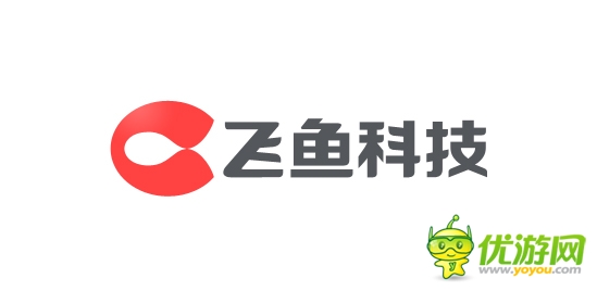神仙道、保衛(wèi)蘿卜研發(fā)商合并 成立飛魚科技