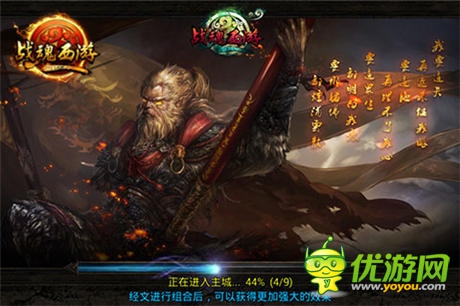 iPad mini瘋狂送!新銳手游《戰(zhàn)魂西游》今日內(nèi)測