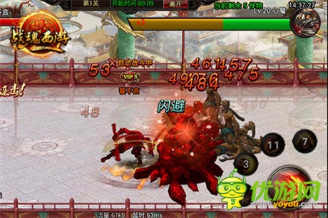 iPad mini瘋狂送!新銳手游《戰(zhàn)魂西游》今日內(nèi)測
