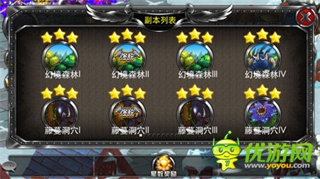 時代精品《疾風勇者傳》月底登陸App Store