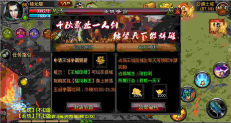 只幸福 不煩惱《武尊》限免當日突入免費榜前10