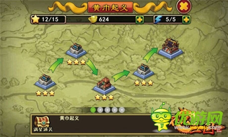 梟雄是否霸氣依舊？《不只三國》黃巾起義登場