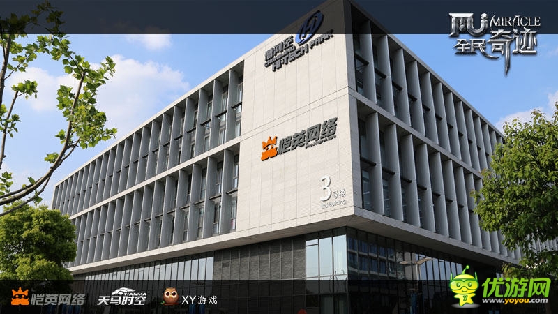 手游《全民奇跡》獲韓國正版授權 即將發(fā)布