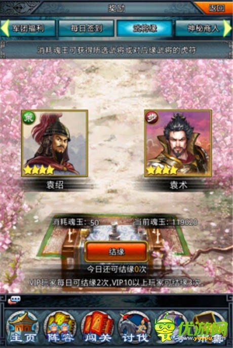 艷陽高照似火《一起闖三國》“城戰(zhàn)篇”前瞻