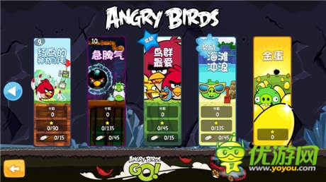經(jīng)典集結(jié)《憤怒的小鳥(中文版)》無限創(chuàng)意添動(dòng)力