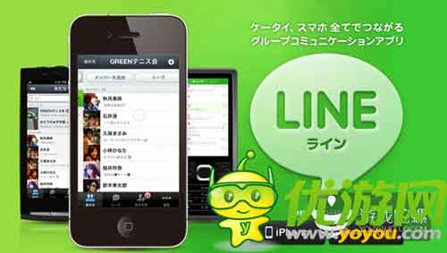 Line在美國秘密遞交IPO申請 或將上市日美兩地