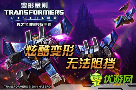 一脈相承《變形金剛》同名手游大盤點