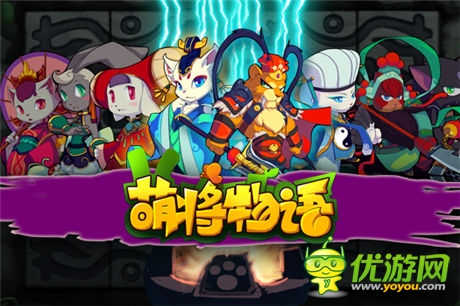 OpenXLive獨(dú)家代理《萌將物語》即將登陸WP