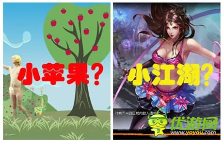 新版小蘋(píng)果?《推倒江湖》或邀筷子兄弟制作主題曲