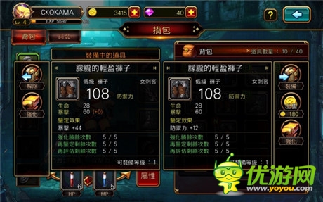 亮瞎你的雙眼 《KRITIKA：混沌之序幕》評測
