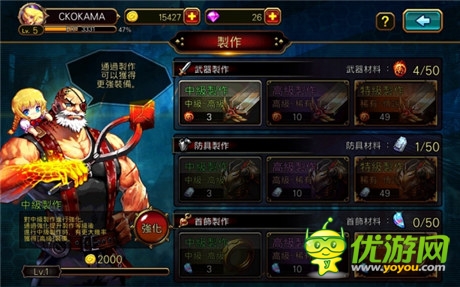 亮瞎你的雙眼 《KRITIKA：混沌之序幕》評測