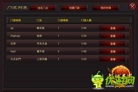 DNF登陸手機?《戰(zhàn)魂西游》打造西游版地下城與勇士