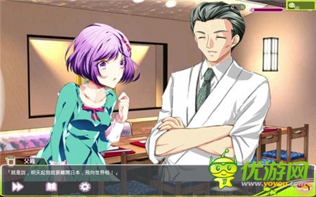 將壽司擬人化 另類(lèi)題材戀愛(ài)游戲《戀愛(ài)! 壽司戰(zhàn)隊(duì)》
