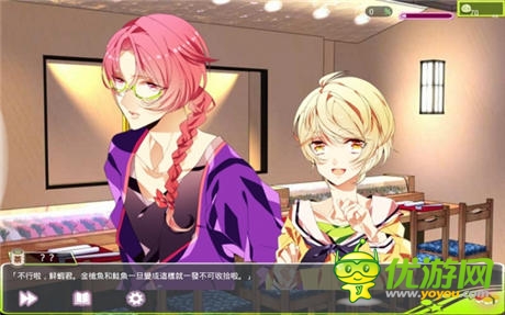 將壽司擬人化 另類(lèi)題材戀愛(ài)游戲《戀愛(ài)! 壽司戰(zhàn)隊(duì)》