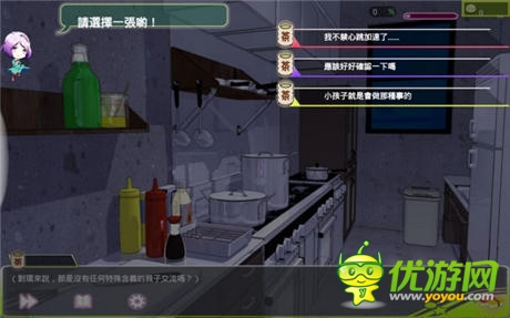 將壽司擬人化 另類(lèi)題材戀愛(ài)游戲《戀愛(ài)! 壽司戰(zhàn)隊(duì)》