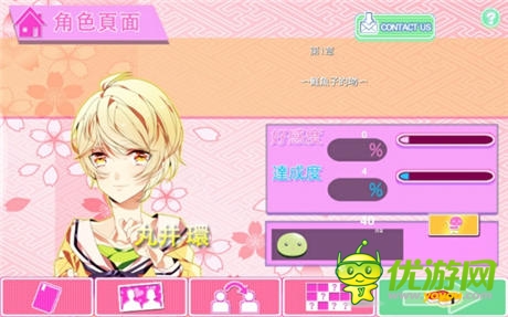 將壽司擬人化 另類(lèi)題材戀愛(ài)游戲《戀愛(ài)! 壽司戰(zhàn)隊(duì)》