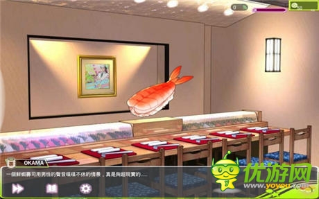 將壽司擬人化 另類(lèi)題材戀愛(ài)游戲《戀愛(ài)! 壽司戰(zhàn)隊(duì)》