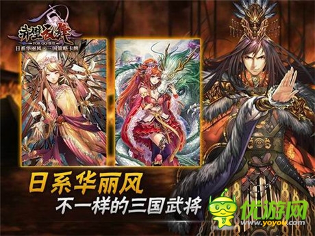 群雄亂戰(zhàn)掌中三國(guó)《赤壁亂舞》今日開啟限量?jī)?nèi)測(cè)