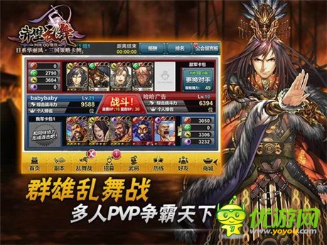 群雄亂戰(zhàn)掌中三國(guó)《赤壁亂舞》今日開啟限量?jī)?nèi)測(cè)