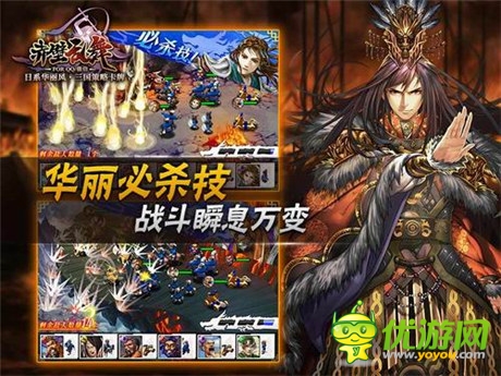 群雄亂戰(zhàn)掌中三國(guó)《赤壁亂舞》今日開啟限量?jī)?nèi)測(cè)