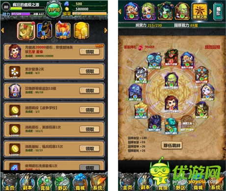 《刀塔去哪兒》評測：一款可以擼的刀塔手游