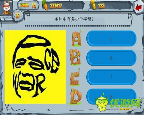 《萬兔思瑞》精彩內(nèi)容搶先報 攻略全曝