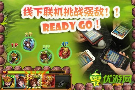 拒絕悶頭PK《天天撞神將》創(chuàng)新玩法火爆來(lái)襲
