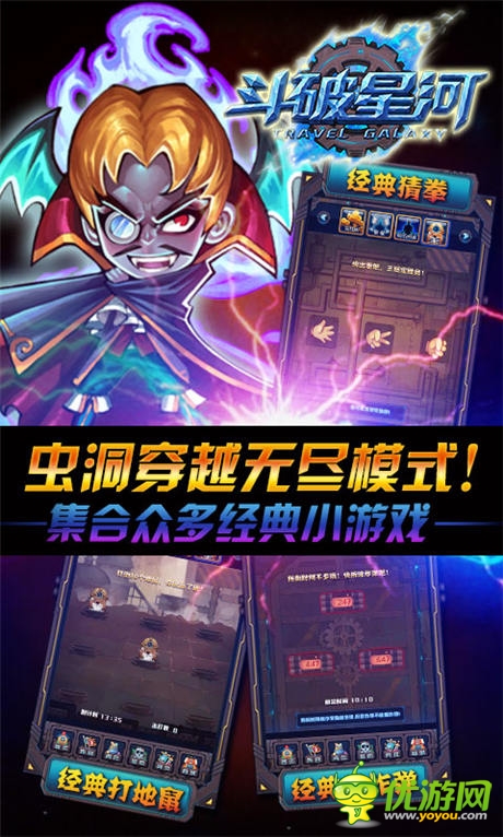 全服爆滿《斗破星河》內測火熱進行中