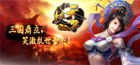 萬碼游戲布局2014：多款精品陸續(xù)登臺(tái)