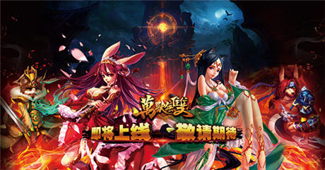 3k玩2014ChinaJoy展臺(tái)設(shè)計(jì)圖曝光 主打青春活力派