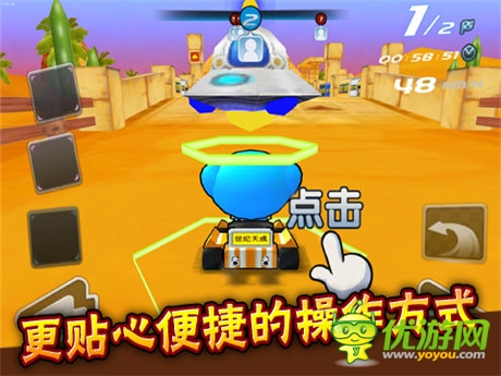 《跑跑卡丁車手機(jī)版》封測倒計(jì)時(shí)24小時(shí)