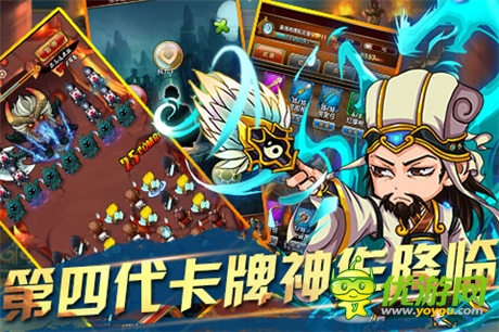 《愛消魂》重拳再度出擊 跨界聯(lián)動(dòng)《暴走大事件》