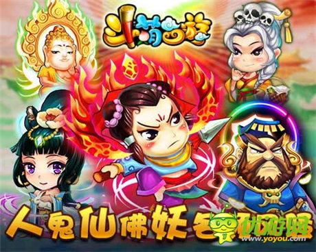 年度高素質(zhì)巨作《斗萌西游》破繭來襲
